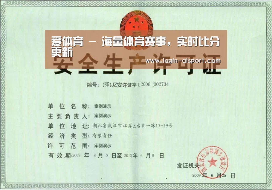 荣誉证书四(图1)