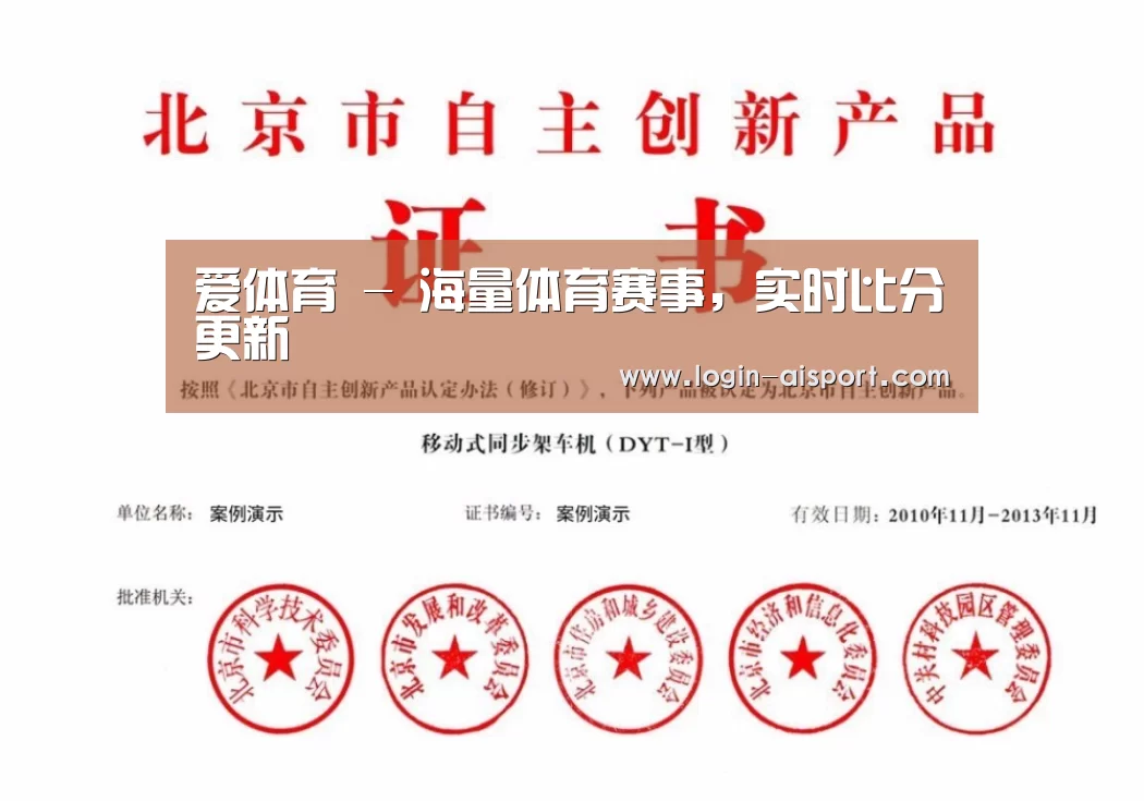 荣誉证书三