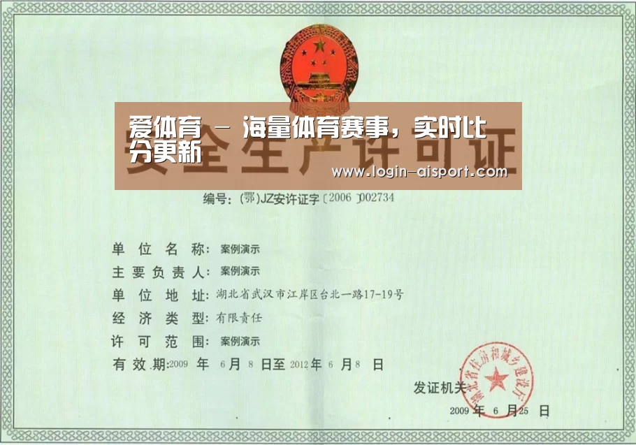 荣誉证书四