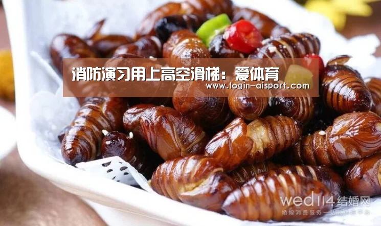爱体育