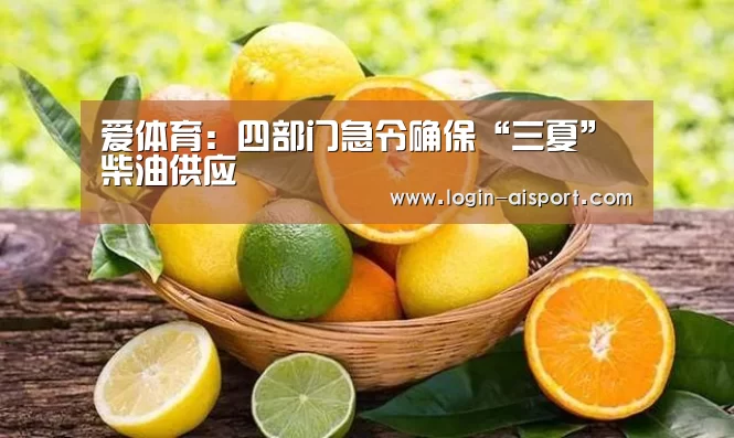 爱体育